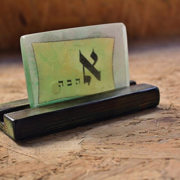 שלט דקורטיבי דגם: "אהבה" - Image 3