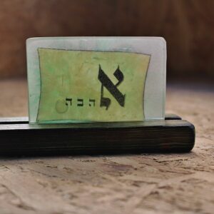 שלט דקורטיבי דגם: "אהבה"
