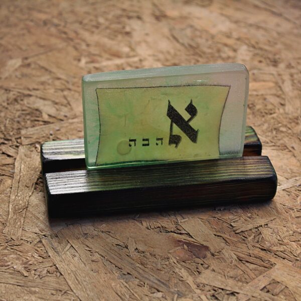 שלט דקורטיבי דגם: "אהבה" - Image 2