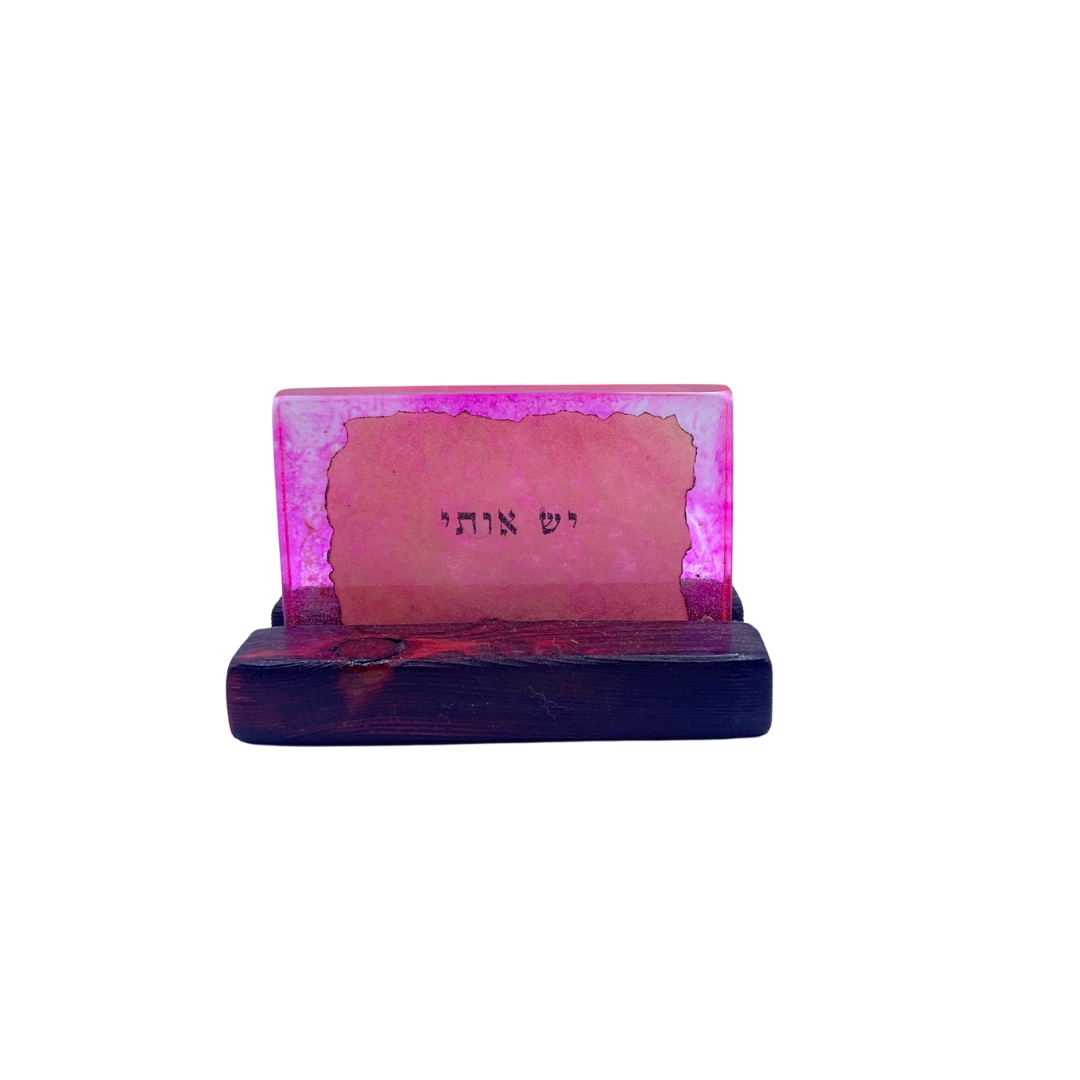 שלט דקורטיבי דגם: "אותי"