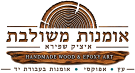 אומנות משולבת